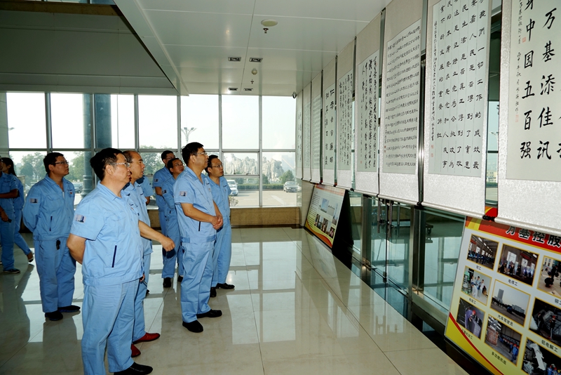 公司領(lǐng)導(dǎo)參觀“萬(wàn)基杯”職工書法大賽作品展