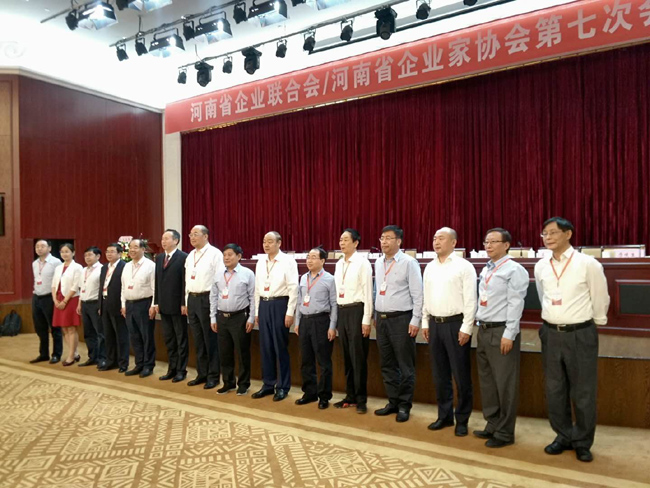 集團(tuán)公司黨委書(shū)記、董事長(zhǎng)李躍民當(dāng)選省企業(yè)聯(lián)合會(huì)、企業(yè)家協(xié)會(huì)副會(huì)長(zhǎng)