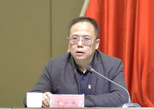 新安縣委組織部、紀(jì)委派駐紀(jì)檢組到萬基控股集團(tuán)開展黨員干部集體廉政談話暨黨建工作業(yè)務(wù)培訓(xùn)