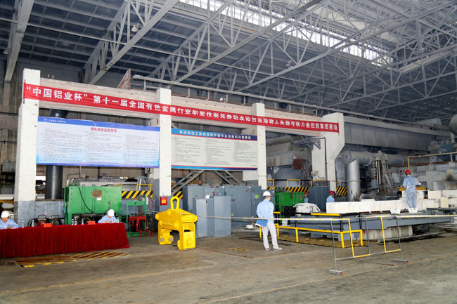 “中國(guó)鋁業(yè)杯”、河南省“神火杯”職業(yè)技能競(jìng)賽決賽在萬(wàn)基控股集團(tuán)成功舉行